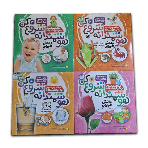 کیف قاصدک - هوشمندانه شروع کن